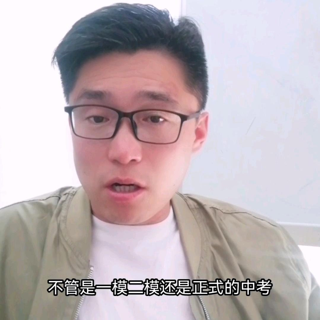 升学规划-大华老师