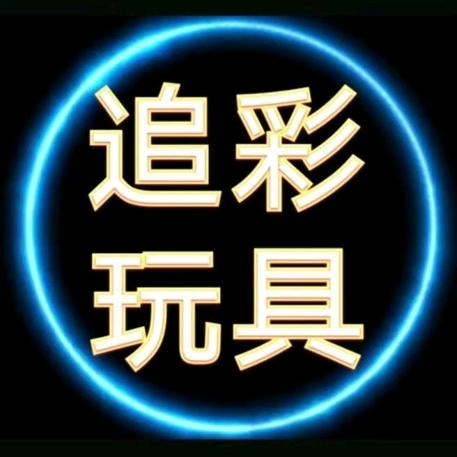 牛魔王