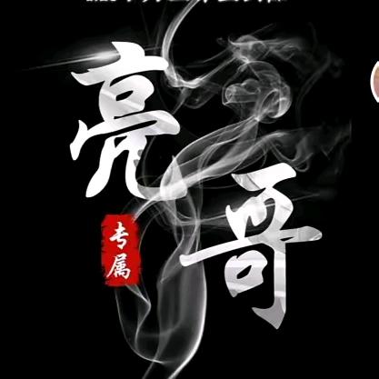 昨夜星☞《陈》☜