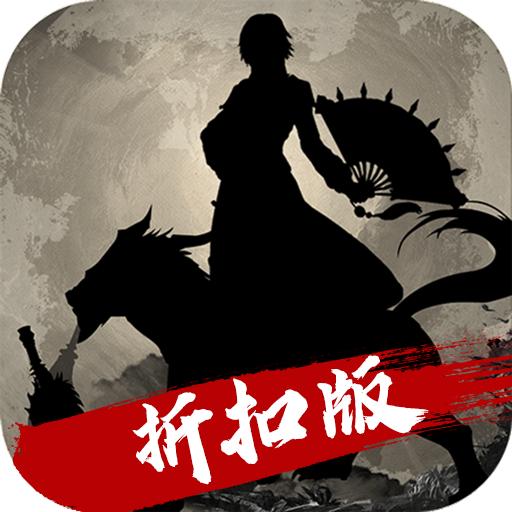 新文字传奇