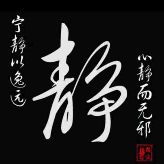 【 校  长 】