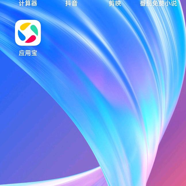 坦诚