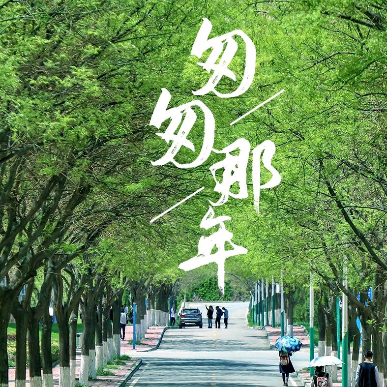 默