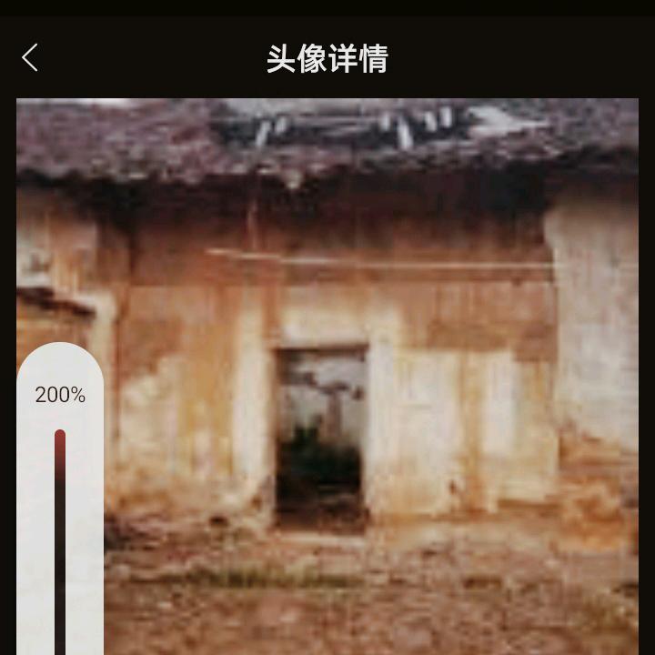中渡英山