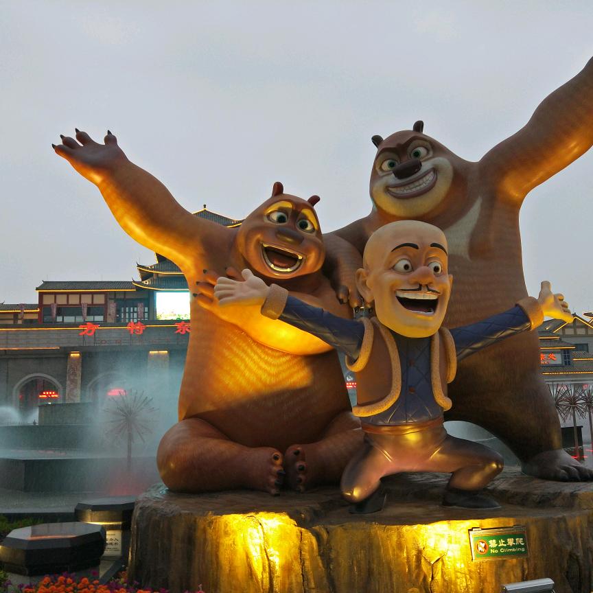 阿程百货
