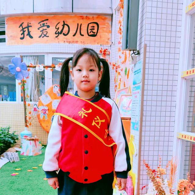 福瑞盈门