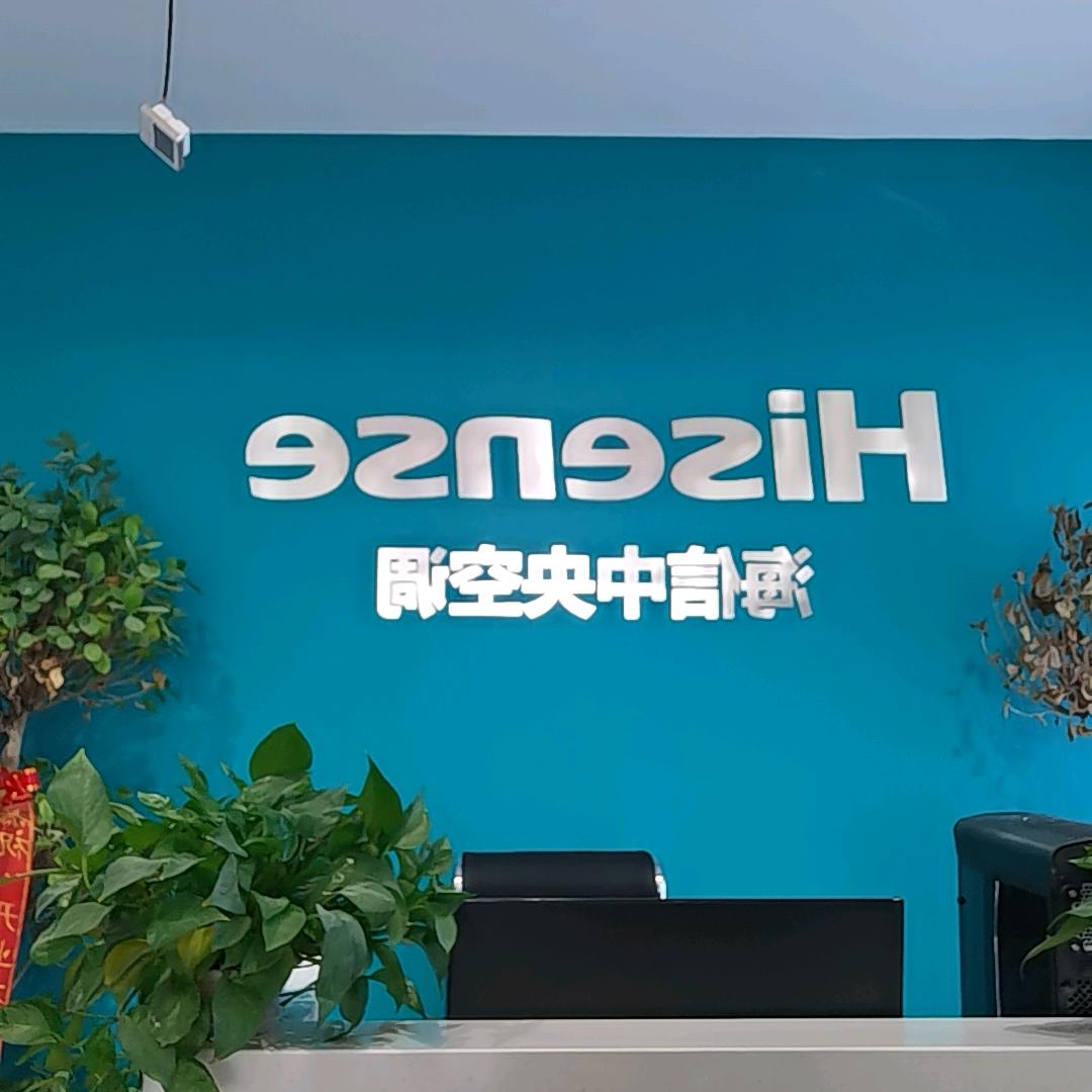 哈密海信中央空调销售