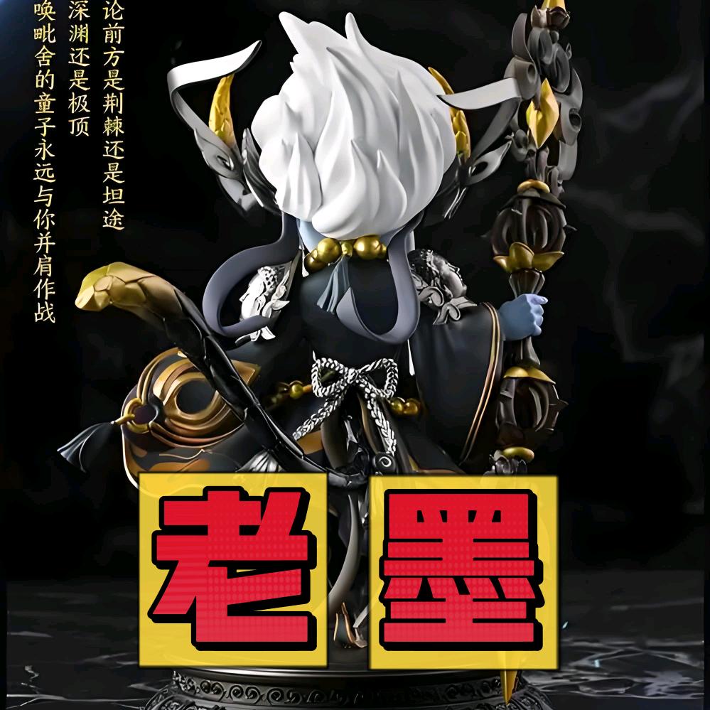 梦幻老墨一步旗