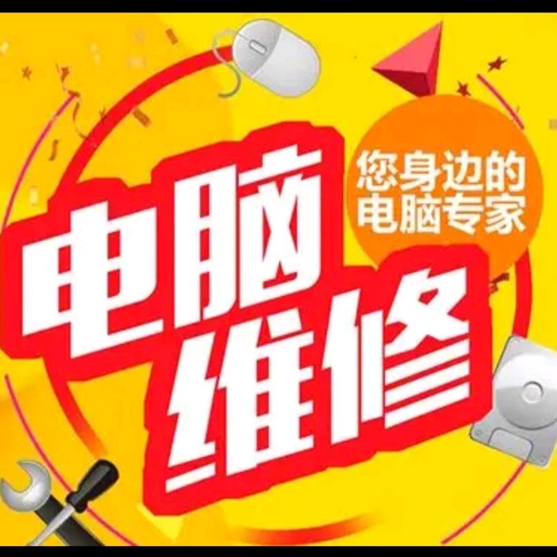 东莞风行优机电脑监控维修刘哥