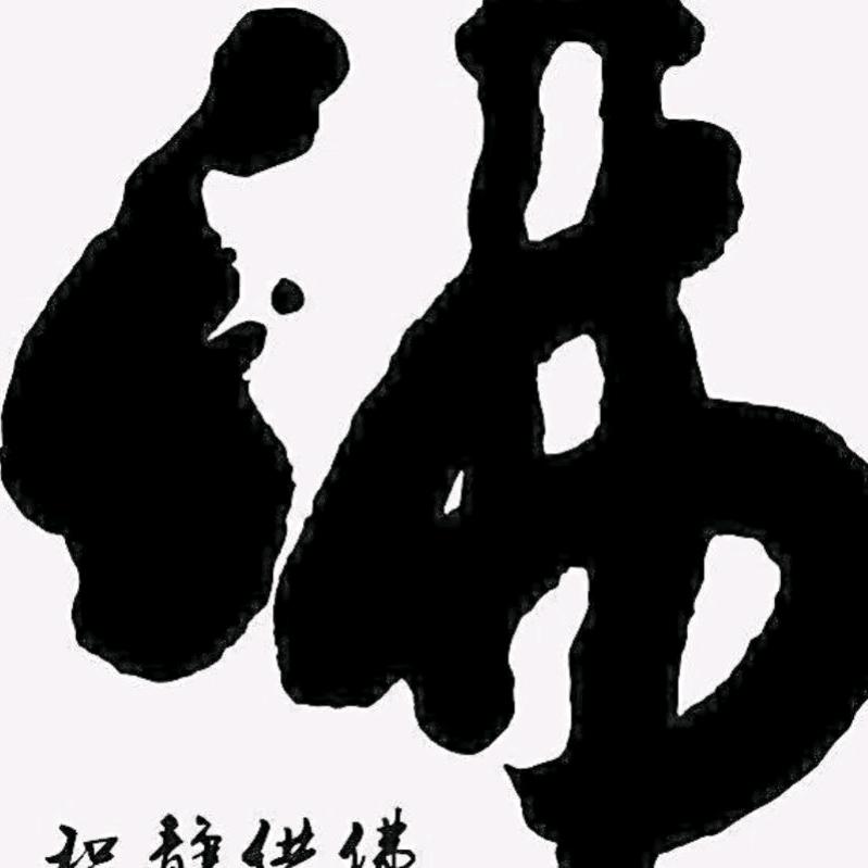 顺顺顺发发发