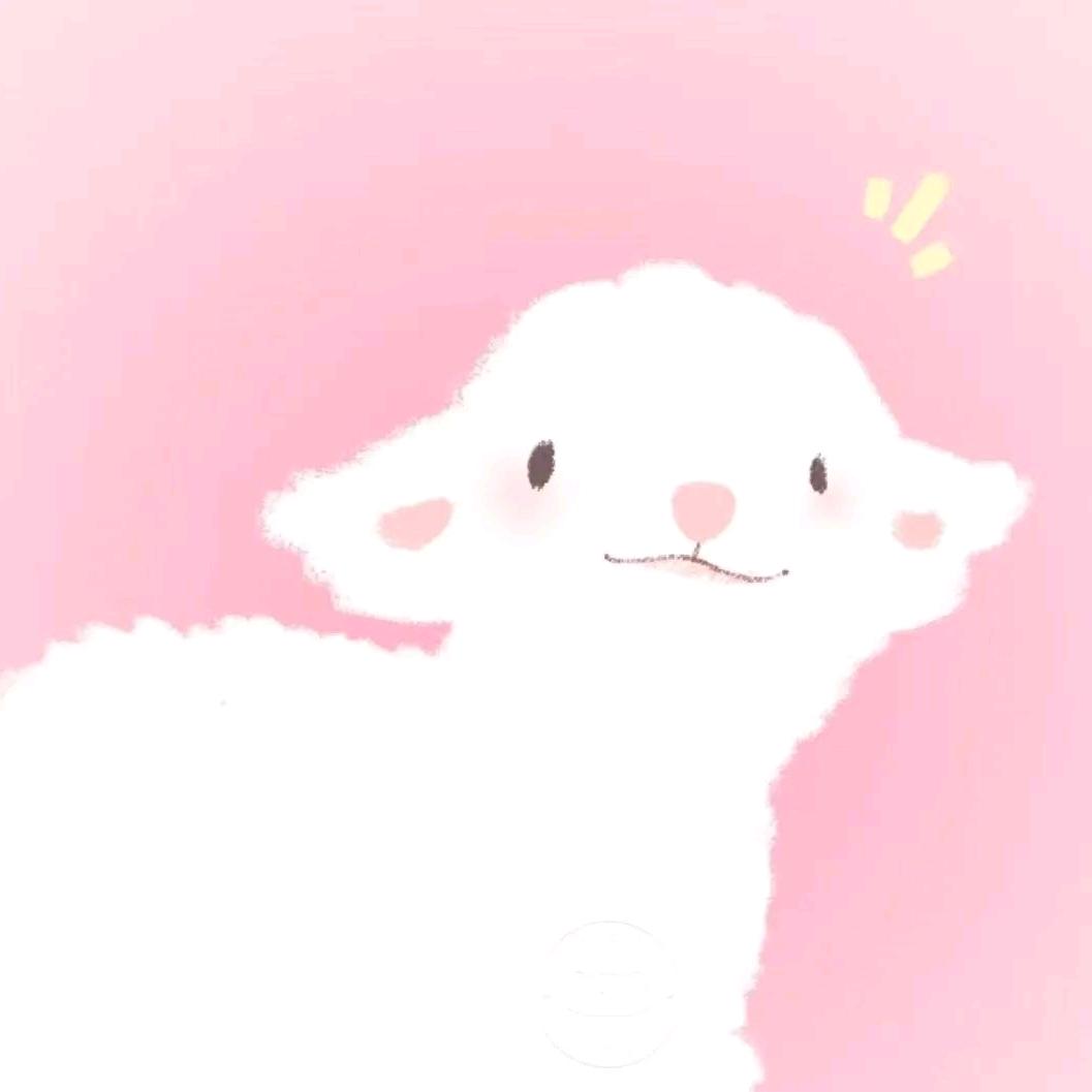 小羊咩咩