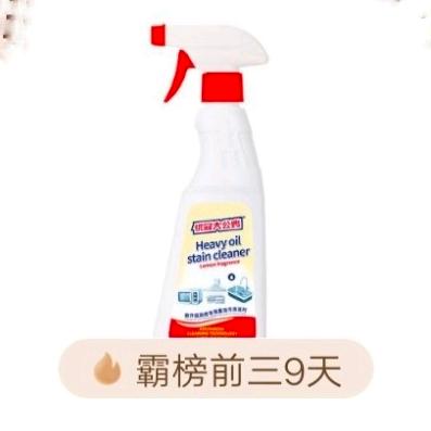 大公鸡油污净官旗店