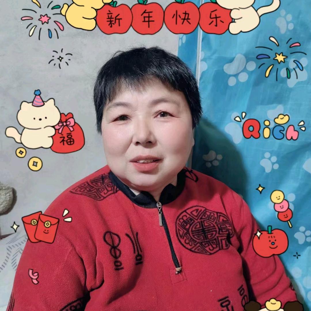 丑姐