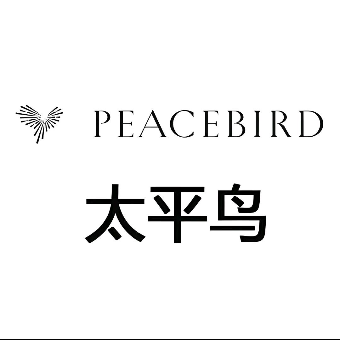 太平鸟正品女装【穿搭日记】