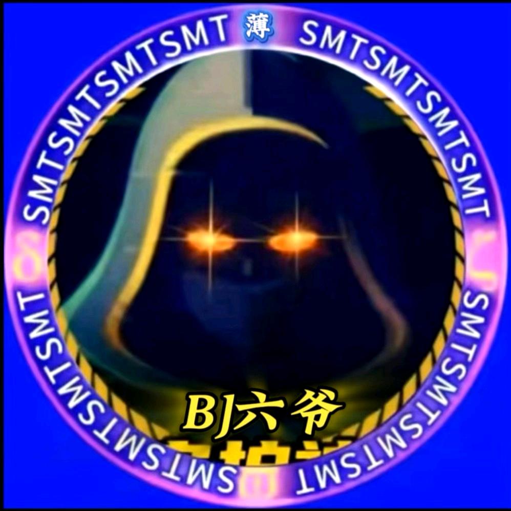 BJ☞六爺