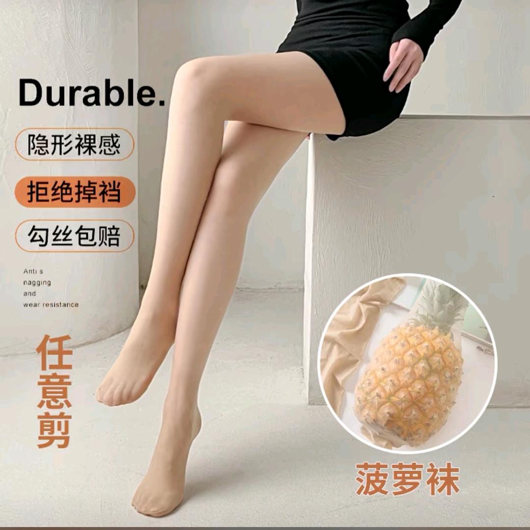 1绮梦纱罗