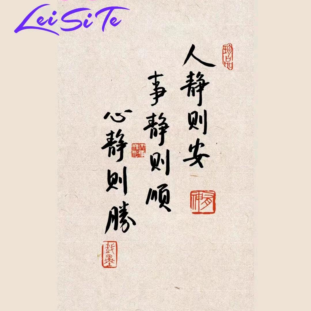 元亨利贞。