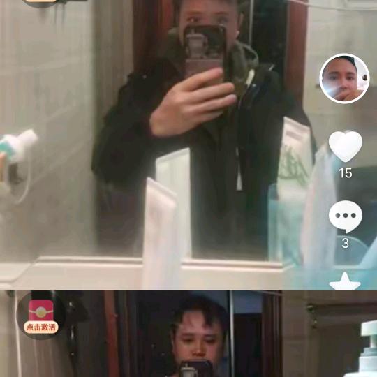 俊枫