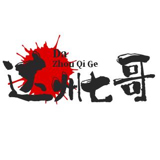 达州做防水的叶师傅