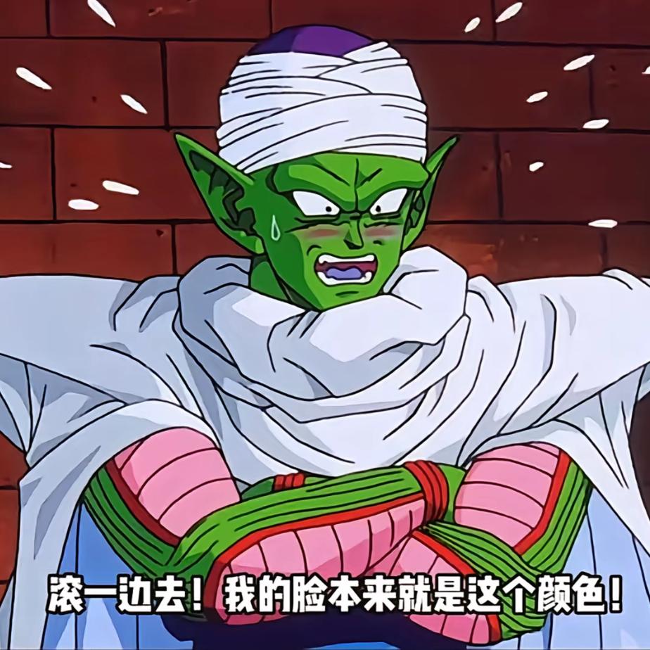 秋日︀