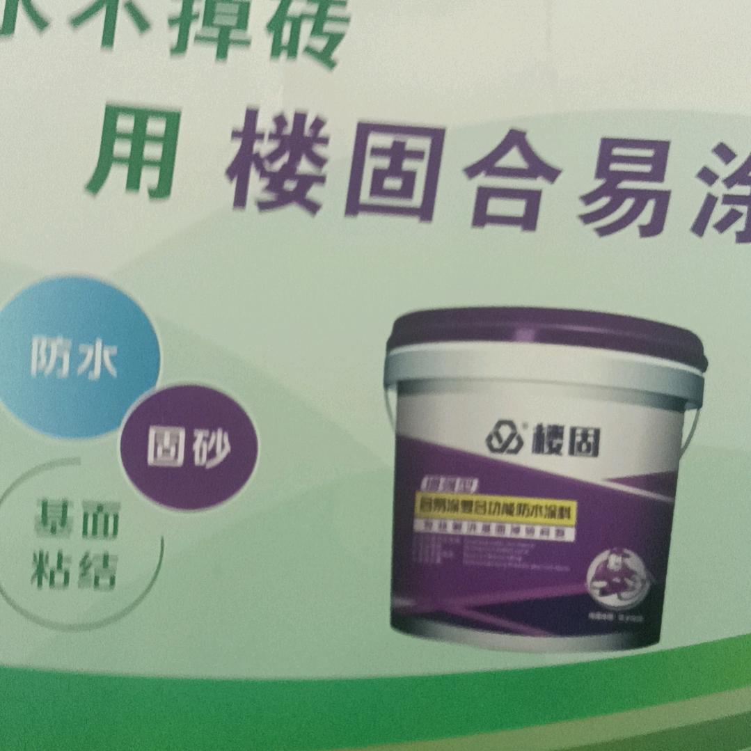 专业做防水，空鼓修复，瓷砖美缝，周师傅