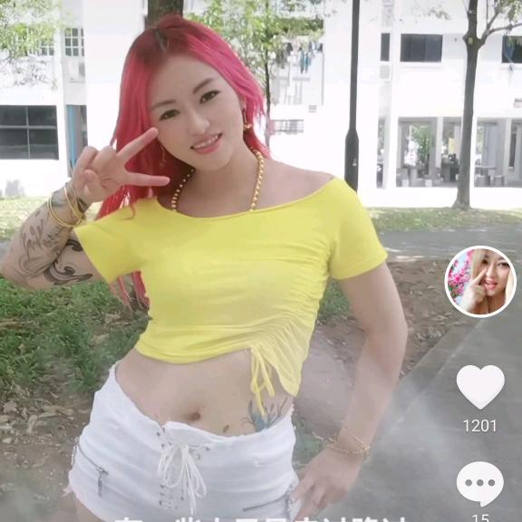 傻妞