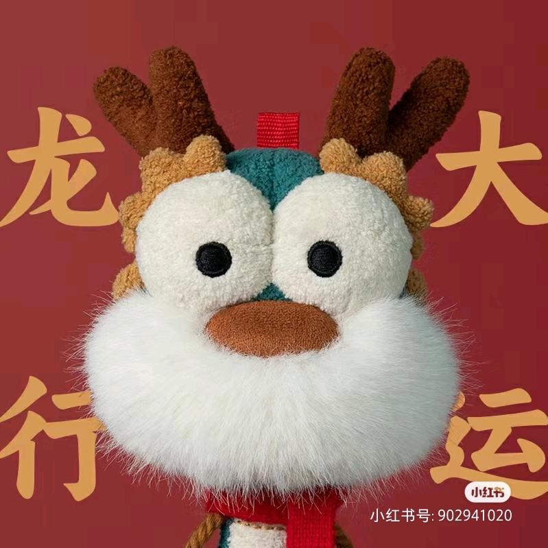滂喜
