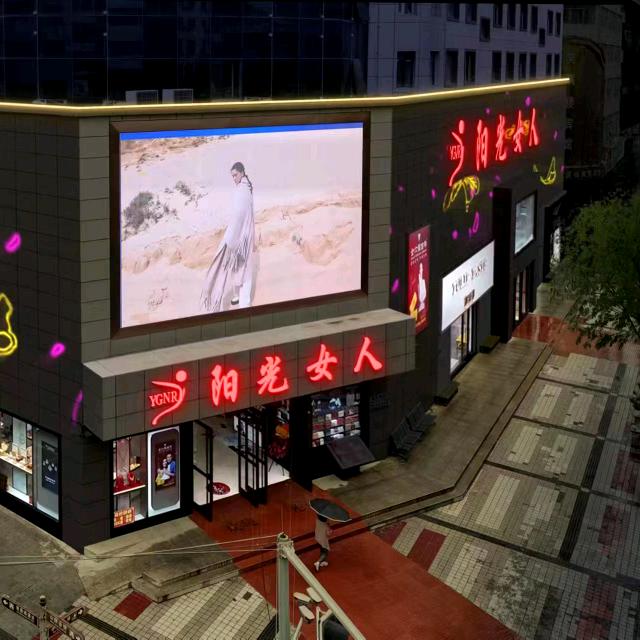 西宁阳光女人女性主题商场