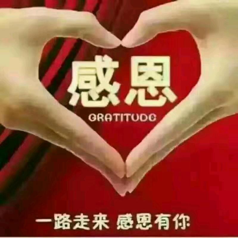 把阳光种在心田