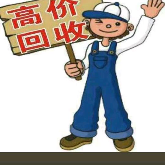 宣城，广德稀有金属回收