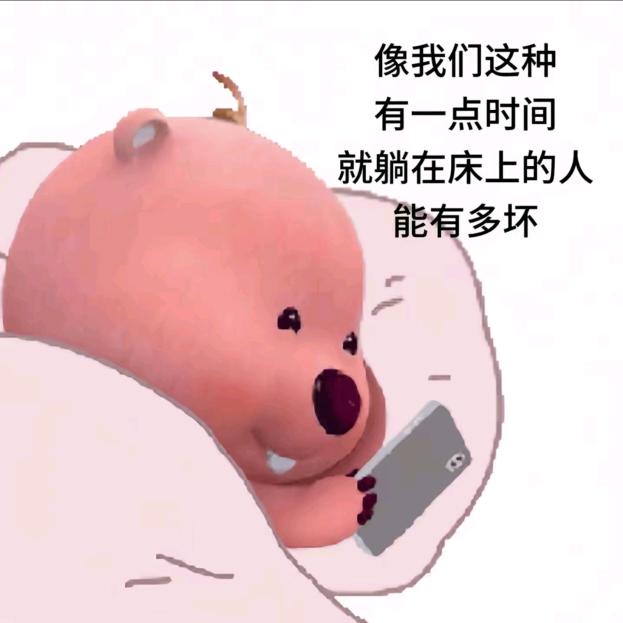 谁偷吃了我的奶皮子