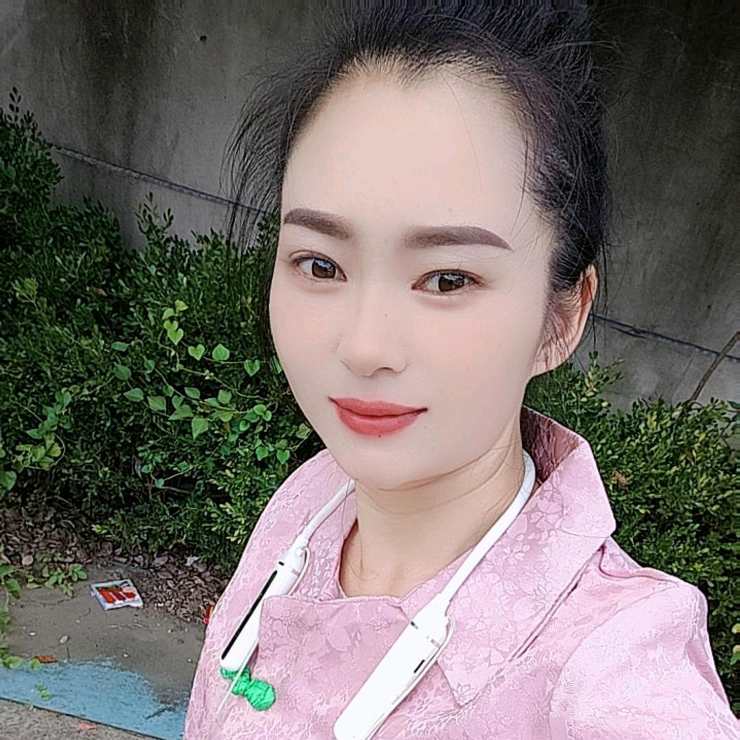 花妹
