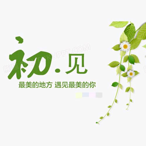 仙儿悦读