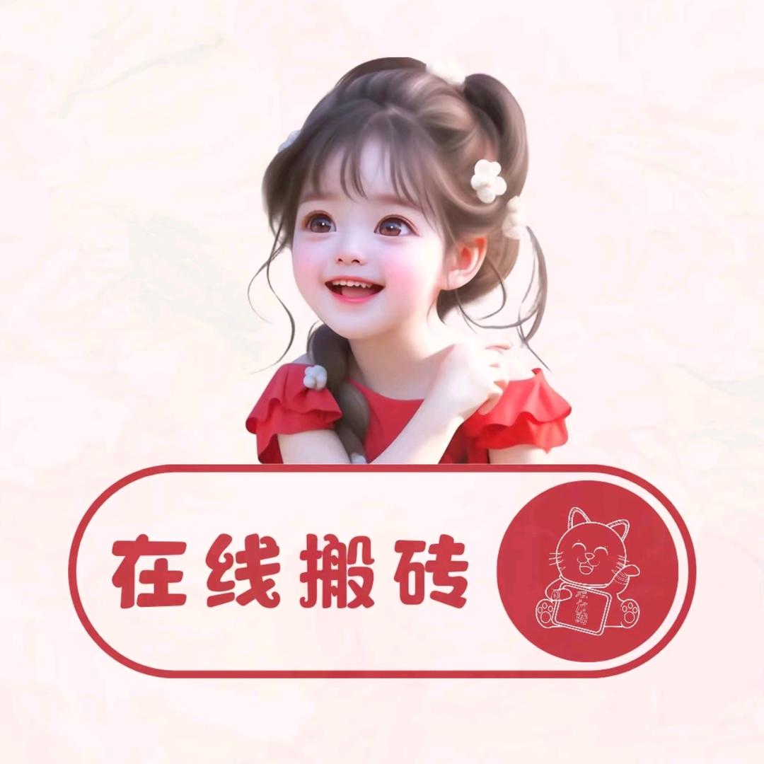 煌子特选
