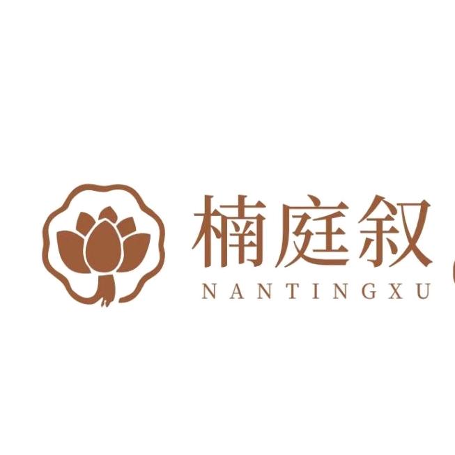 楠庭叙-店长