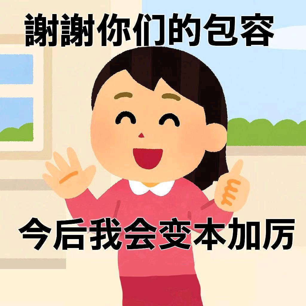 别睡了醒醒吧头像