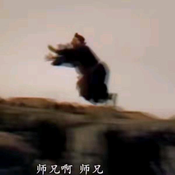易春