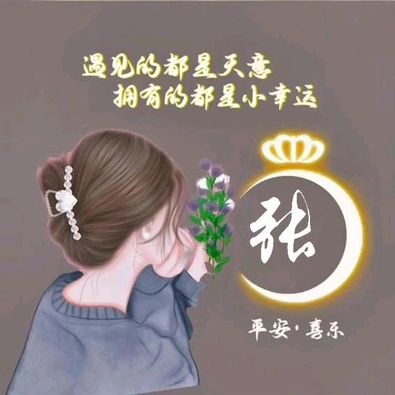 胖胖  小张跑腿
