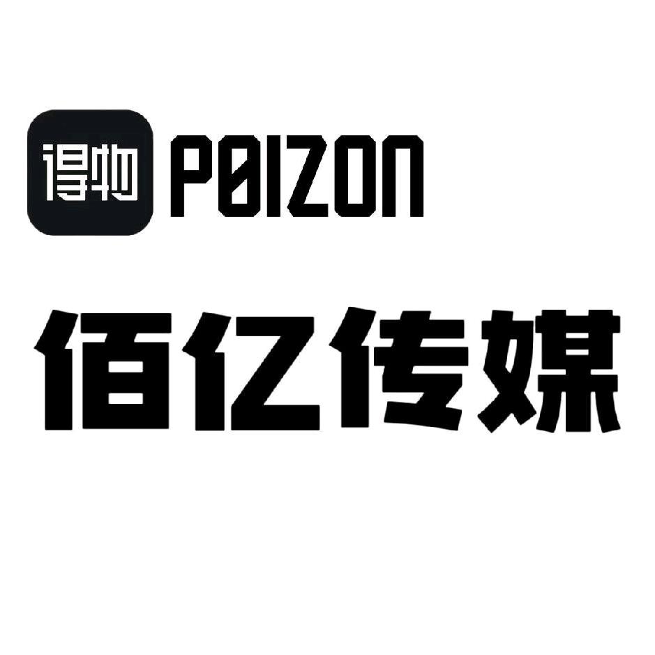 单县聚佰亿文化传媒有限公司