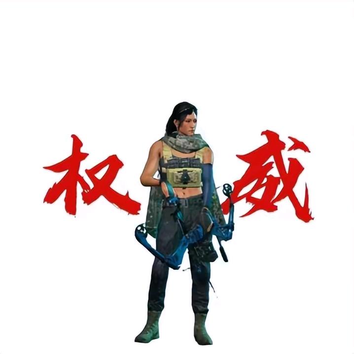 不可道名（三角洲行动）