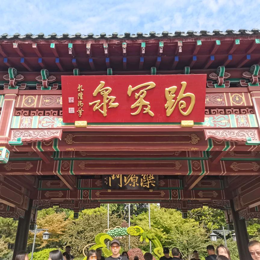 旭日东升aa