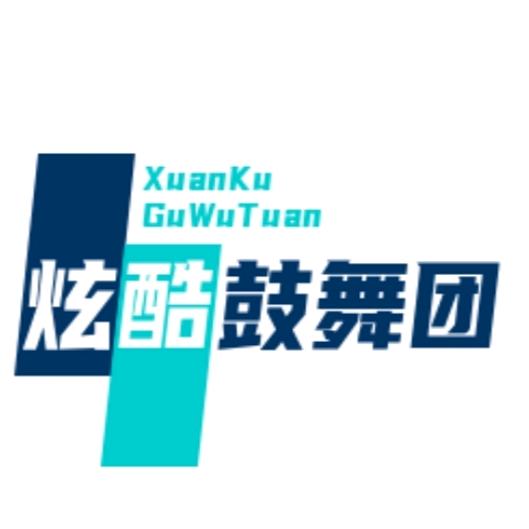 燕尾蝶