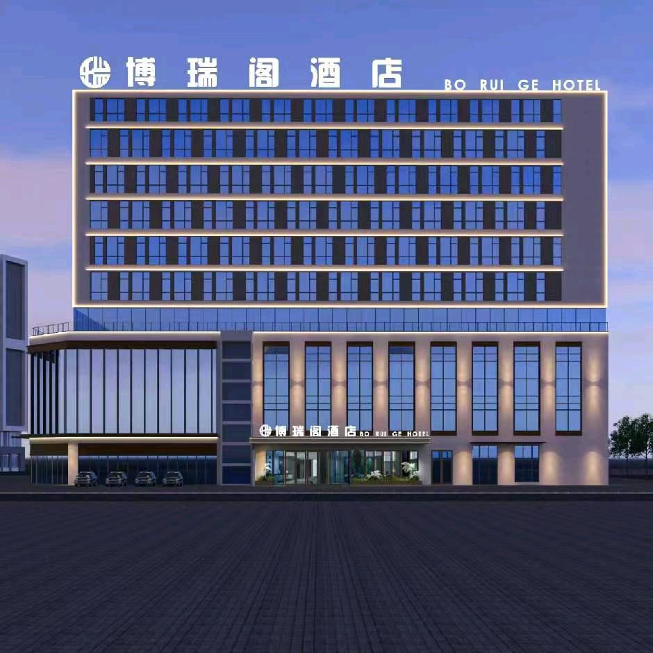 义乌博瑞阁酒店官方号