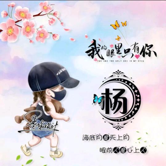 🐉未来可期💗