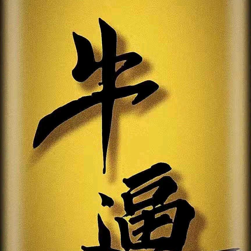 好久不见