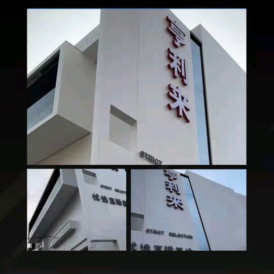 一秋戈