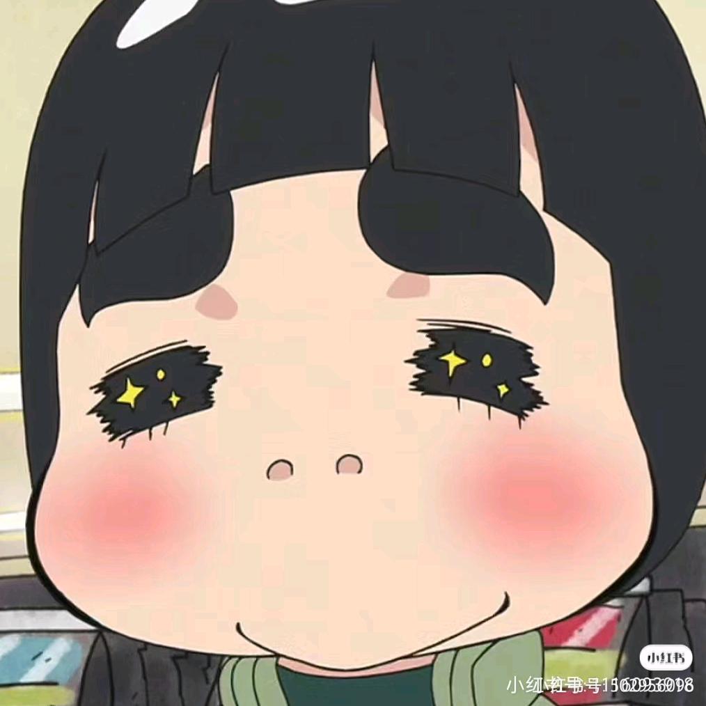 宋个咩咩