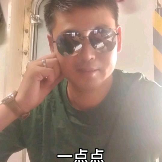 真诚对待