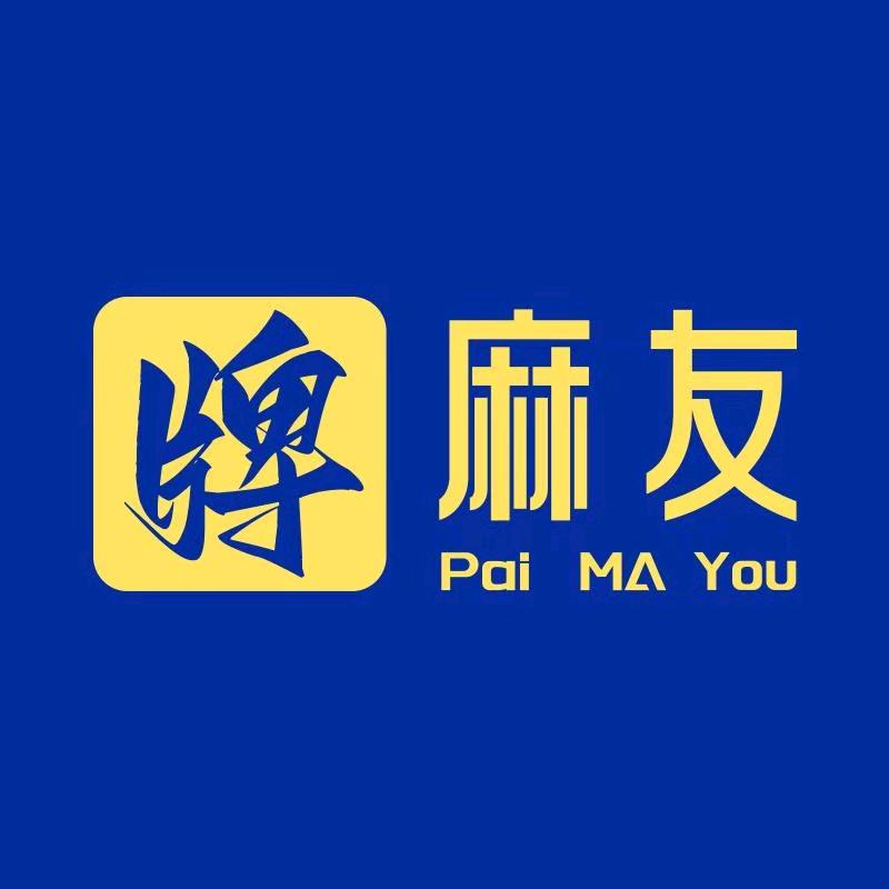 牌雀牌友工厂店