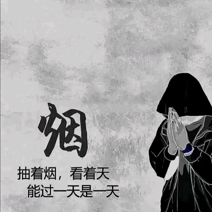 ঞᩚ零度꧔ꦿ᭄